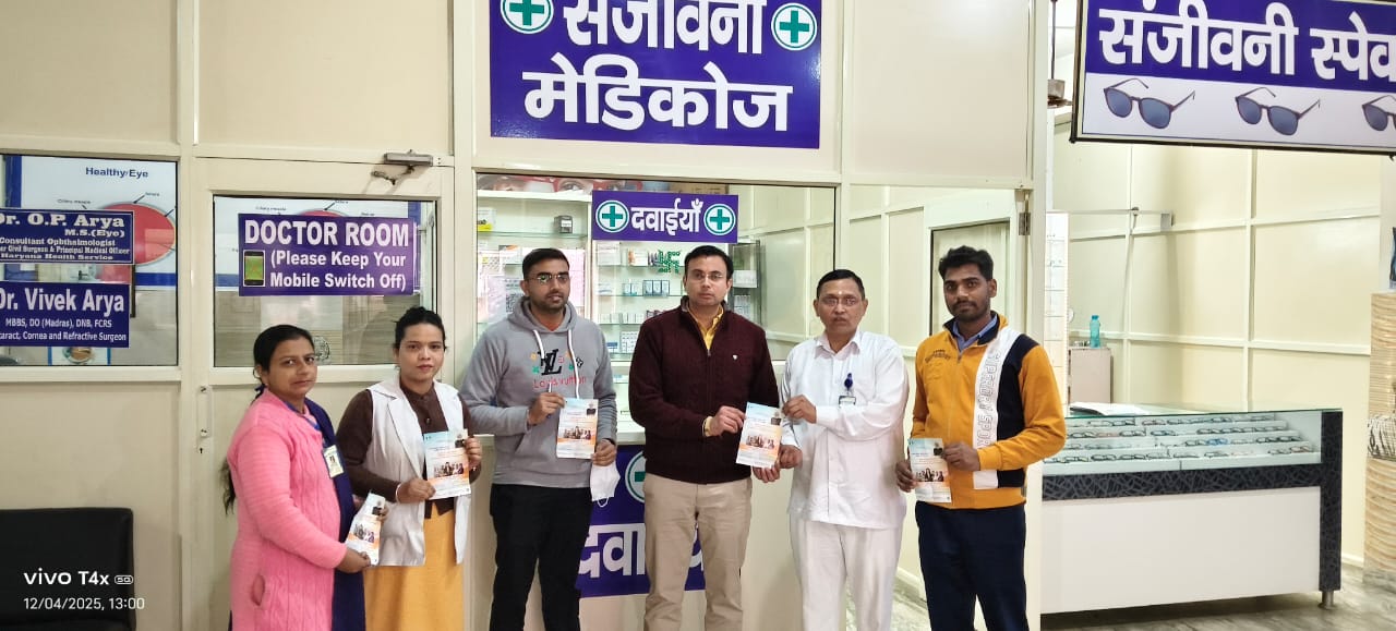 SPREE Awareness Camp held on 04-12-2025